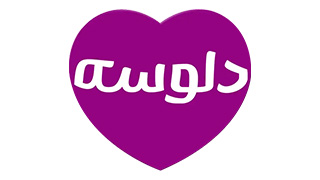محصولات غذایی دلوسه